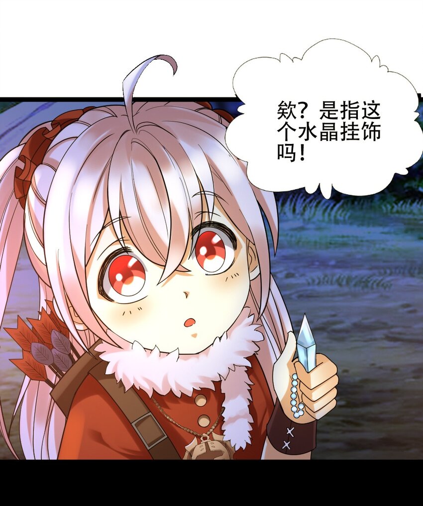 009 呼叫增援(1/2)-第9话