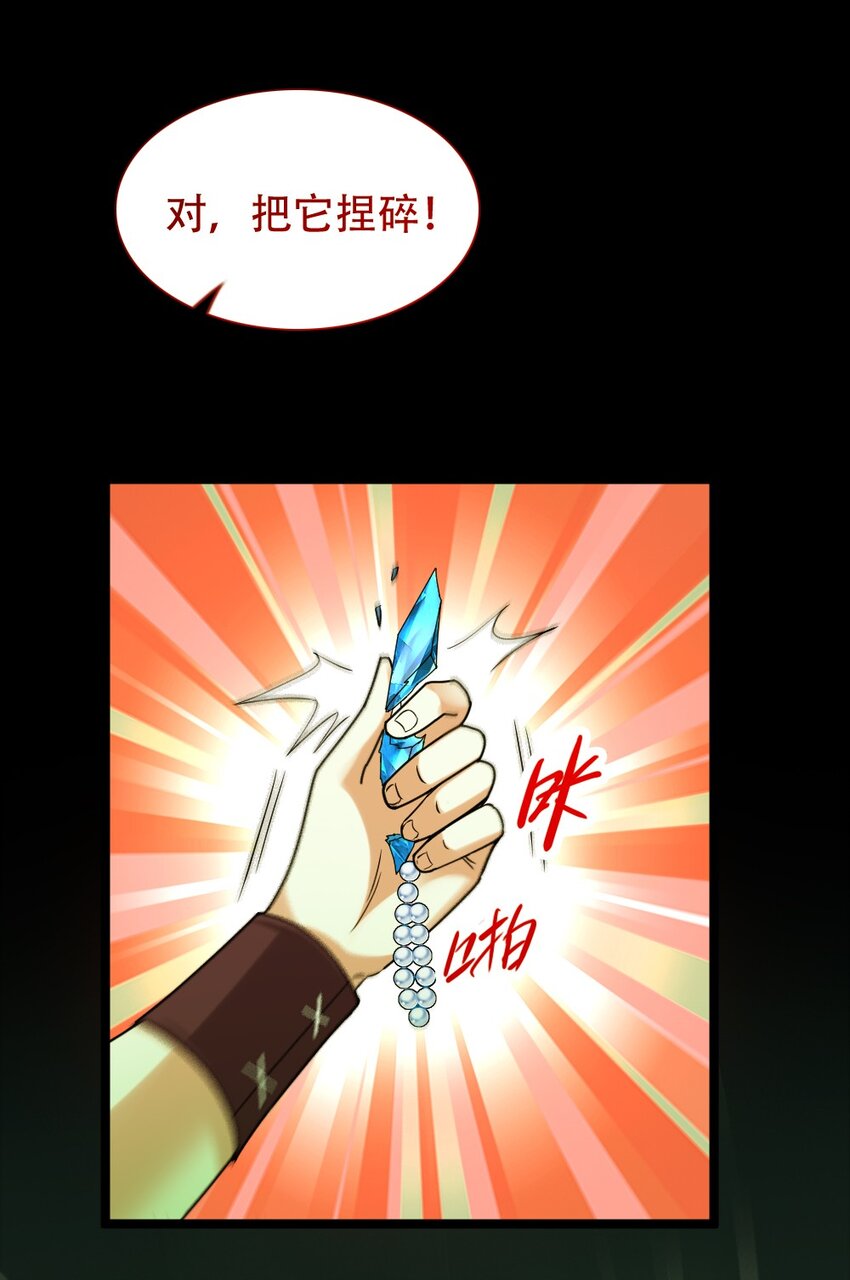 009 呼叫增援(1/2)-第9话