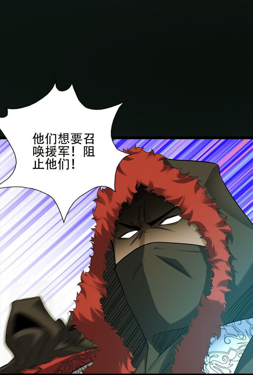 009 呼叫增援(1/2)-第9话