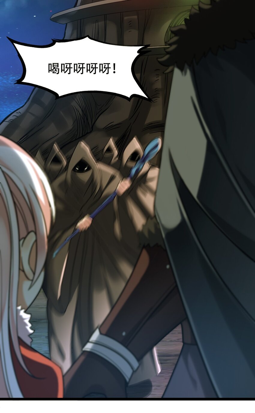 009 呼叫增援(1/2)-第9话