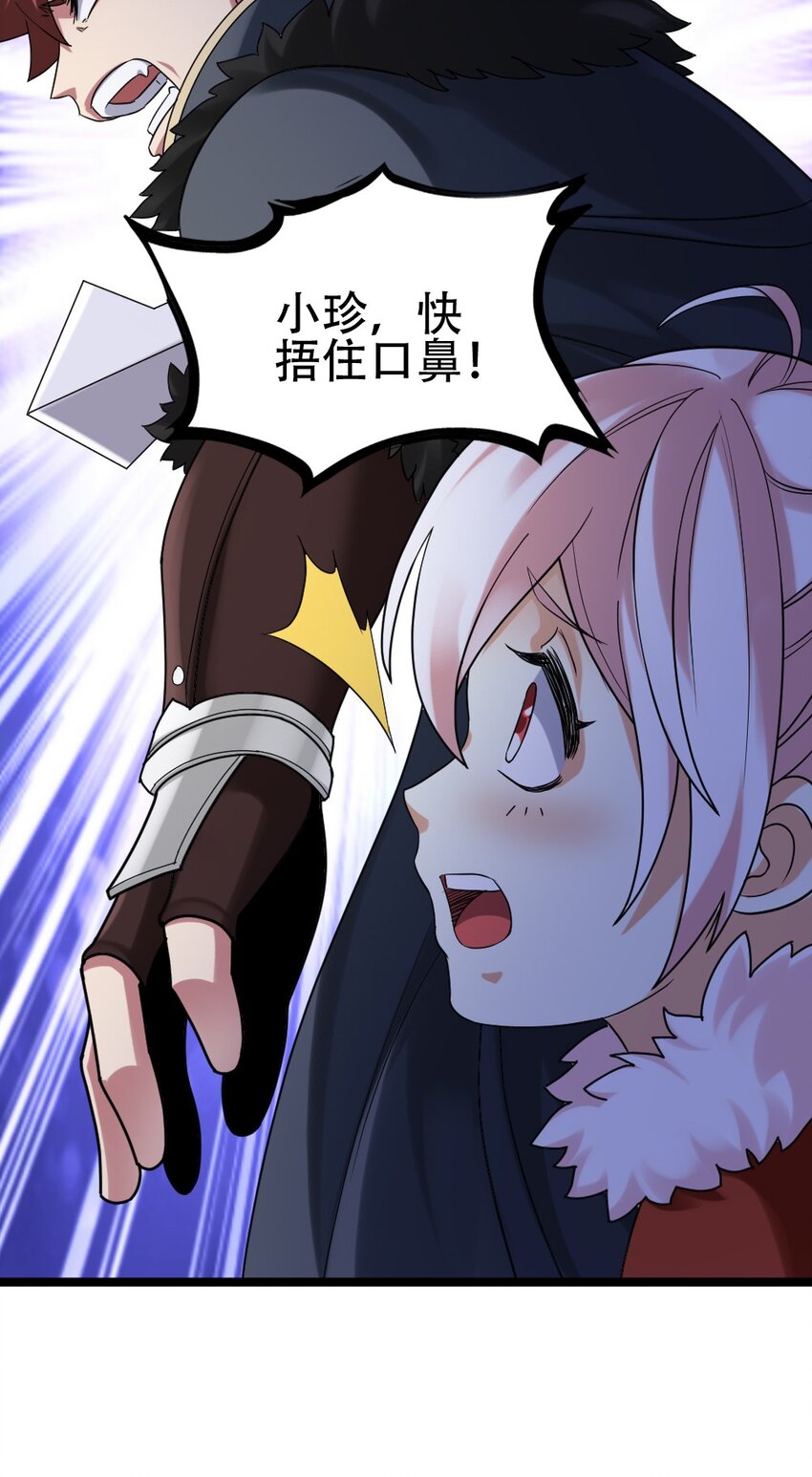 009 呼叫增援(1/2)-第9话