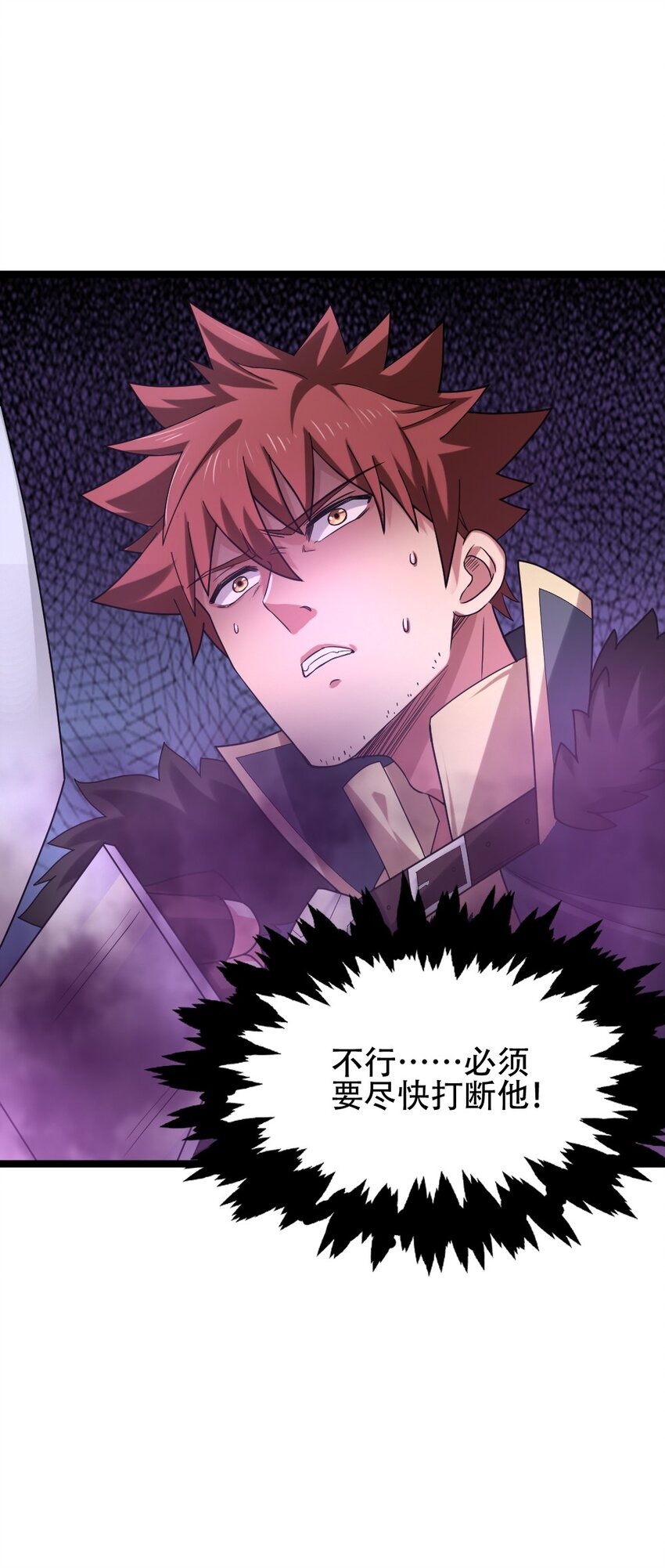 009 呼叫增援(1/2)-第9话