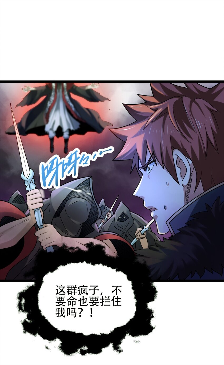 009 呼叫增援(1/2)-第9话