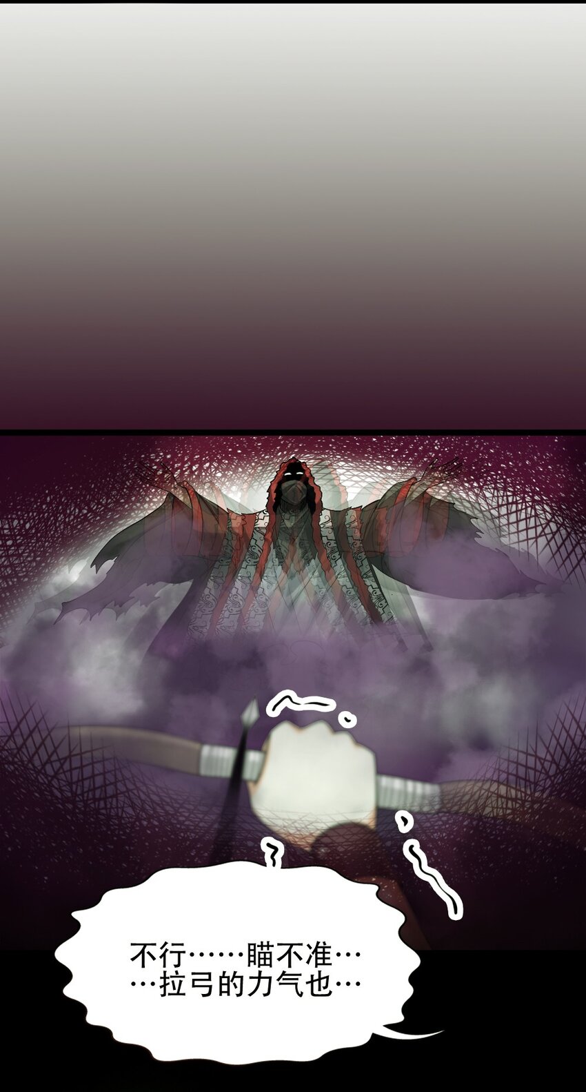 009 呼叫增援(1/2)-第9话