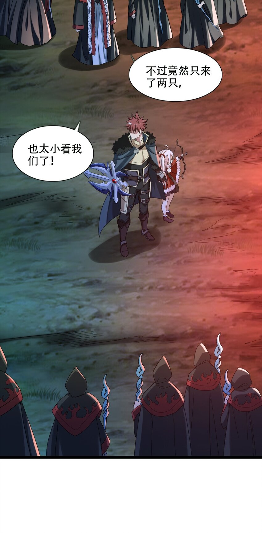 009 呼叫增援(1/2)-第9话