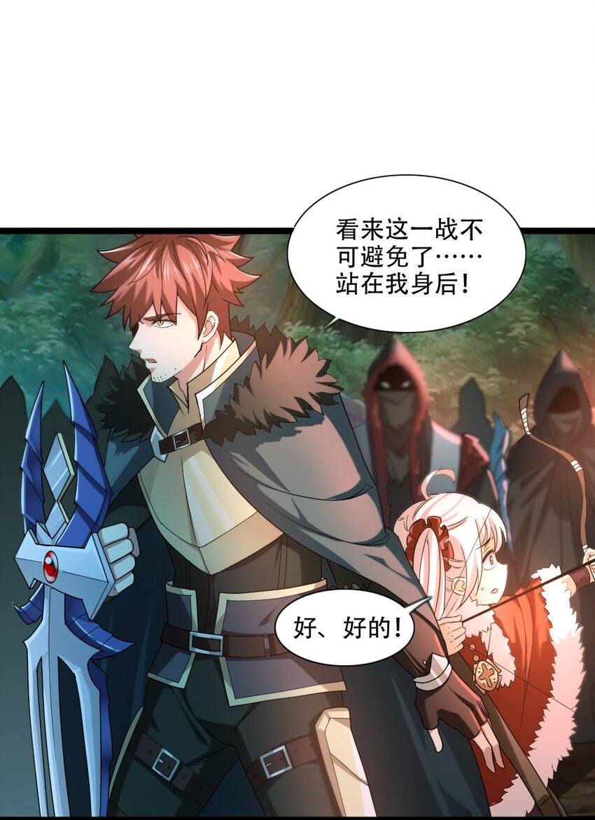 009 呼叫增援(1/2)-第9话