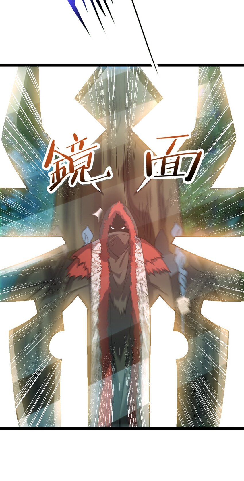 009 呼叫增援(1/2)-第9话