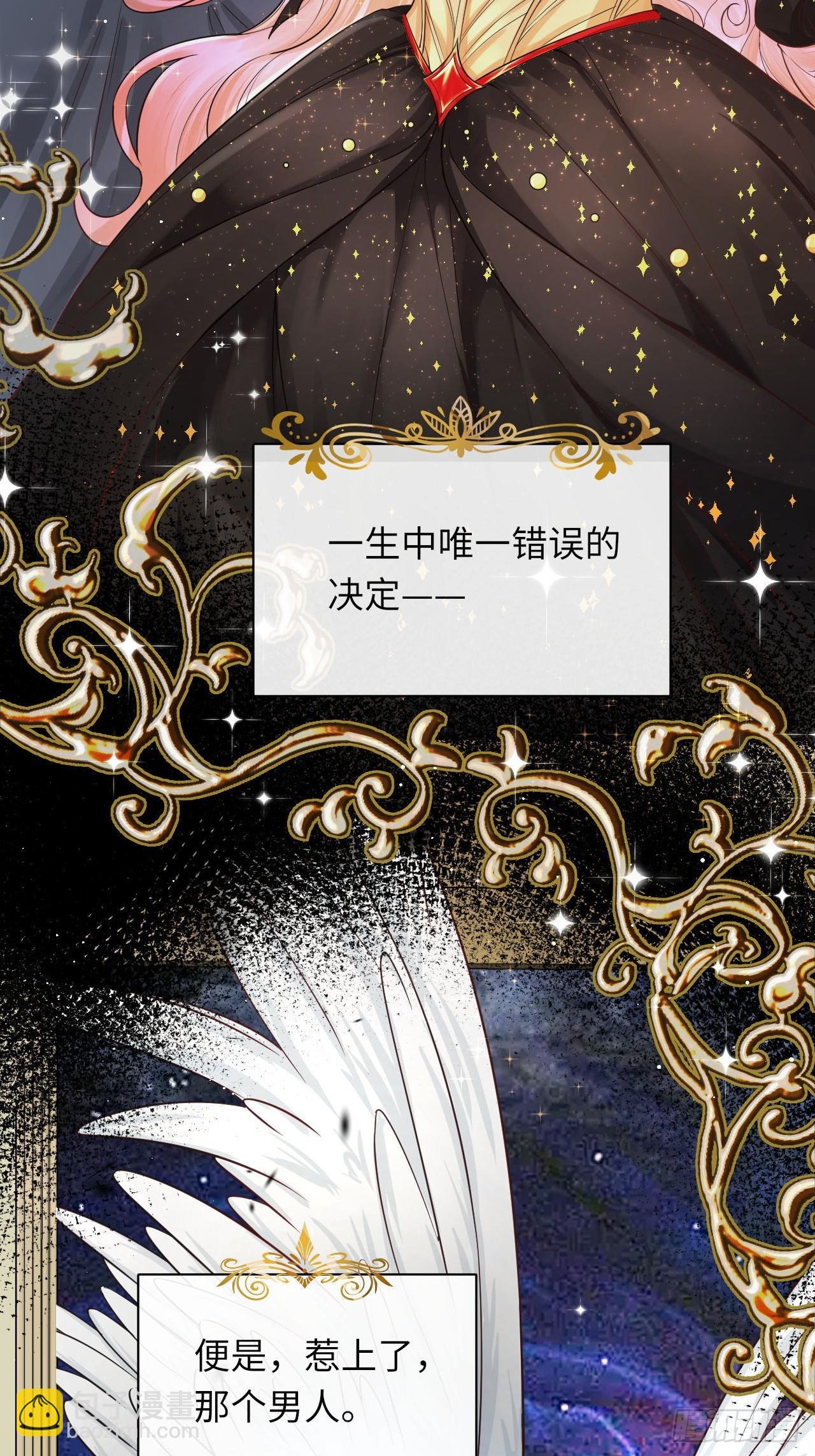 001 女王和男宠-第1话