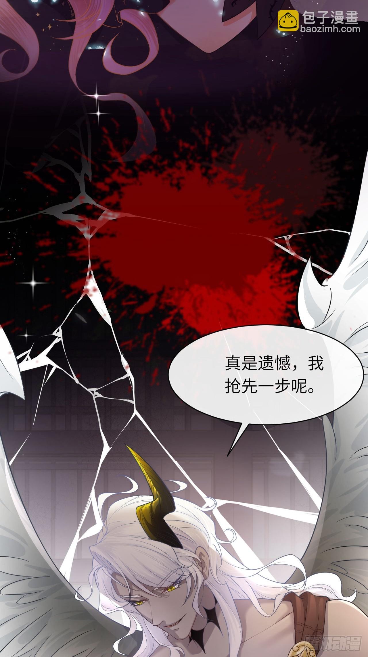 001 女王和男宠-第1话