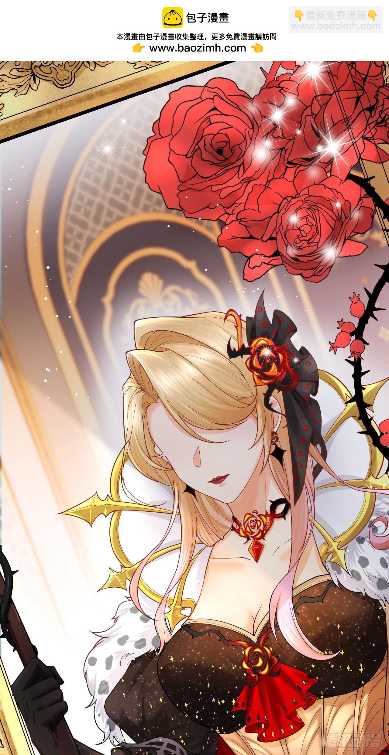 001 女王和男宠-第1话