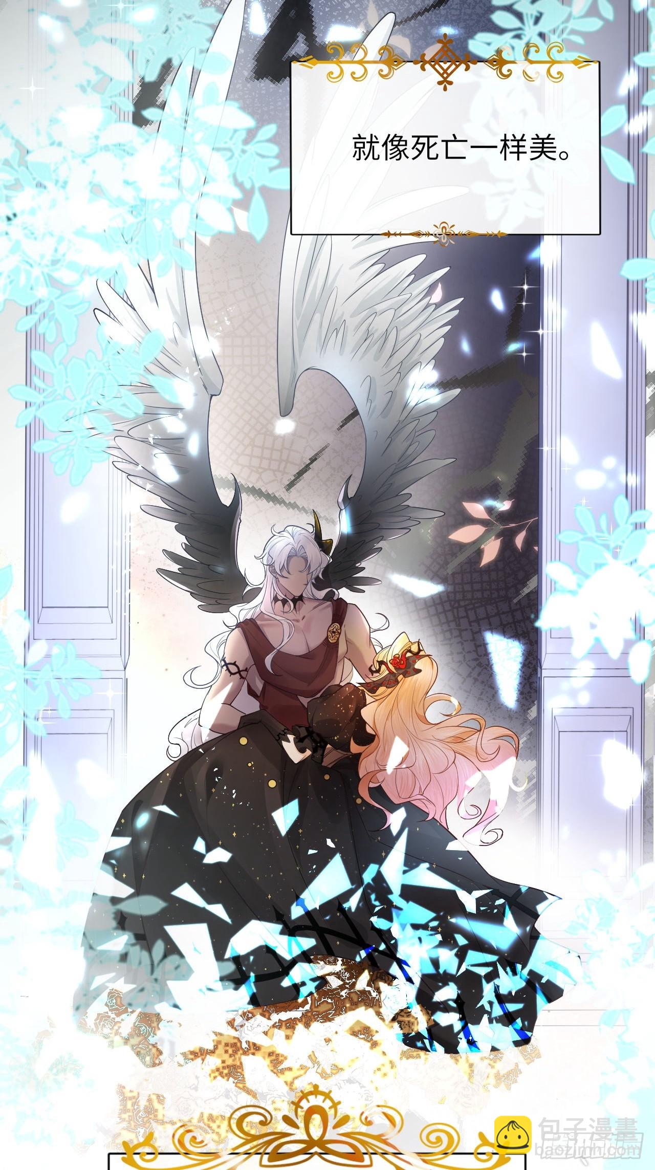 001 女王和男宠-第1话