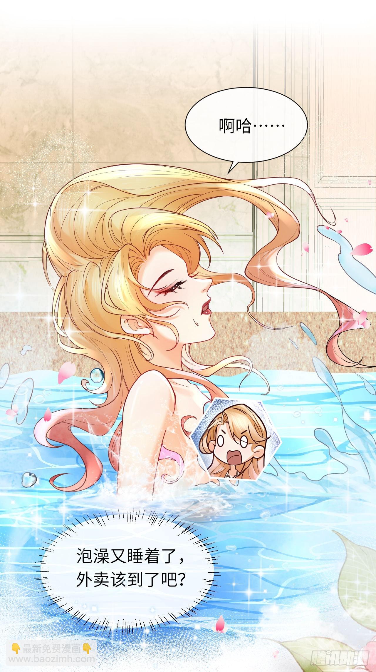 001 女王和男宠-第1话