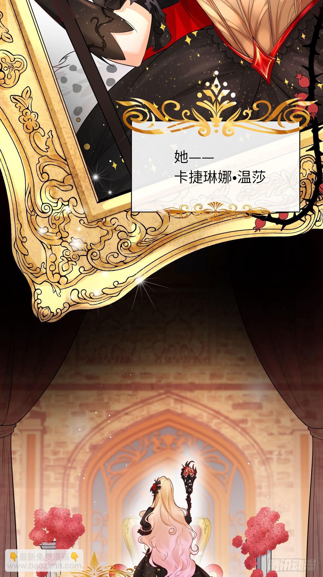 001 女王和男宠-第1话