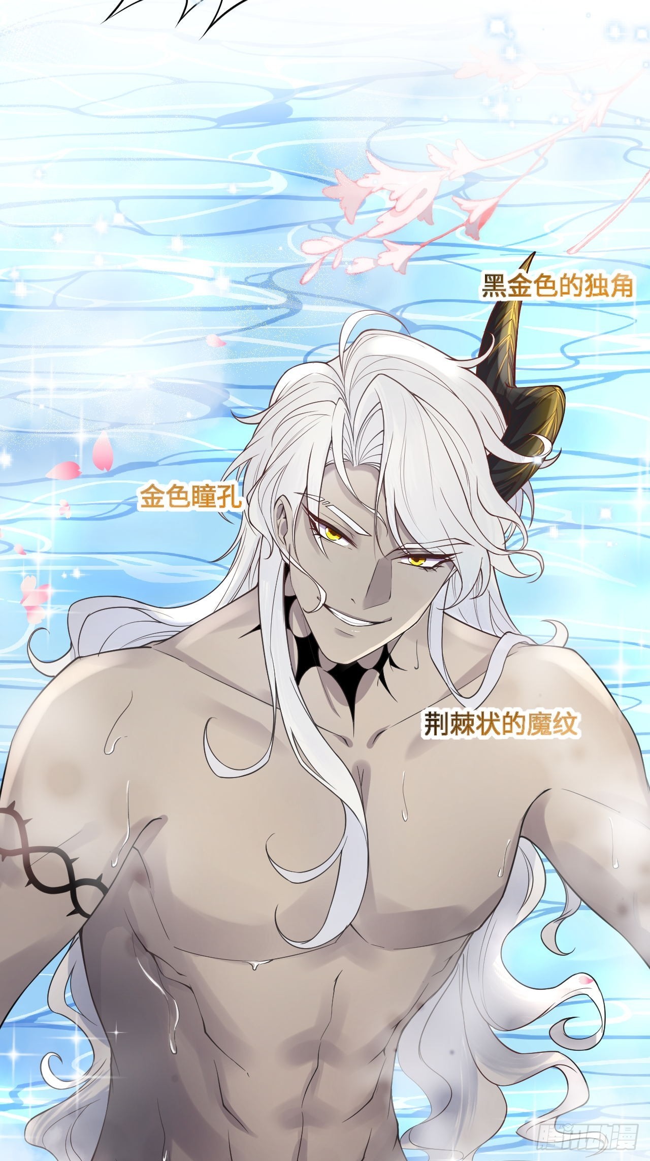 001 女王和男宠-第1话