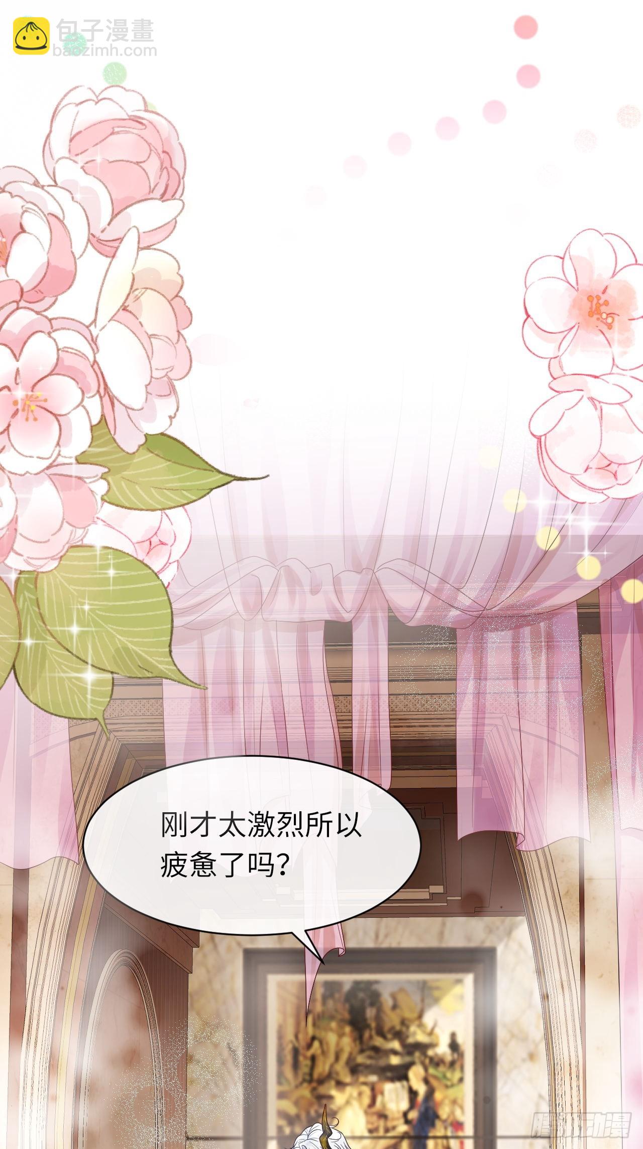 001 女王和男宠-第1话