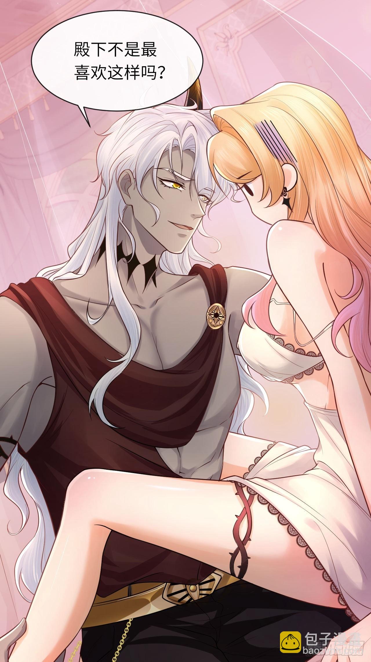 001 女王和男宠-第1话