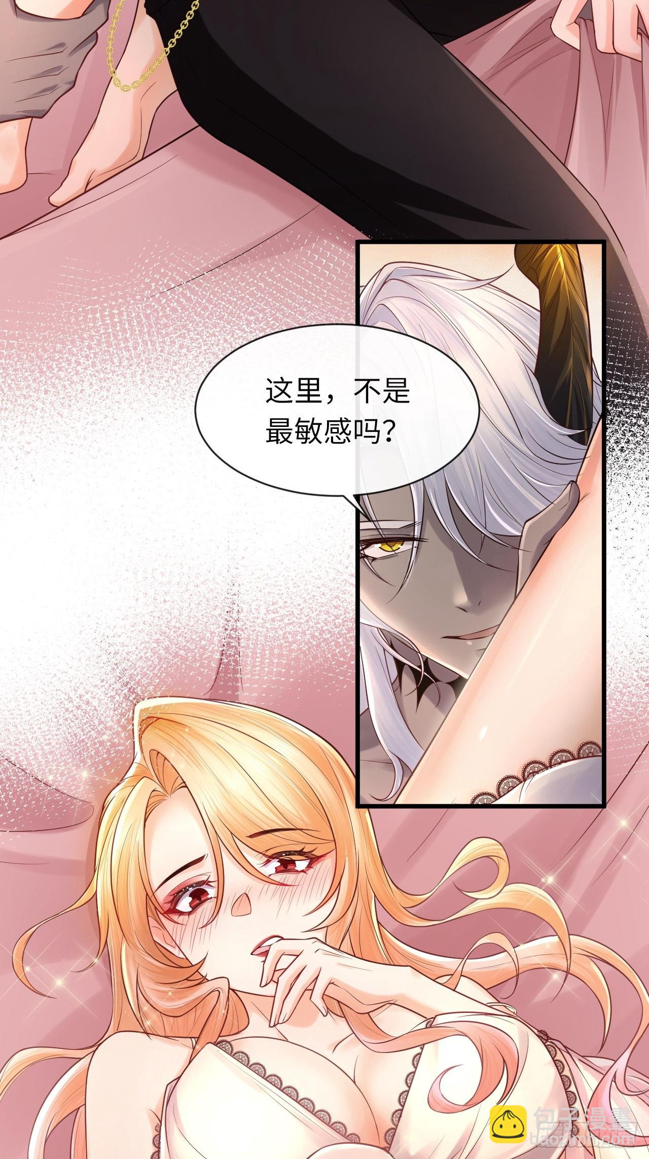 001 女王和男宠-第1话