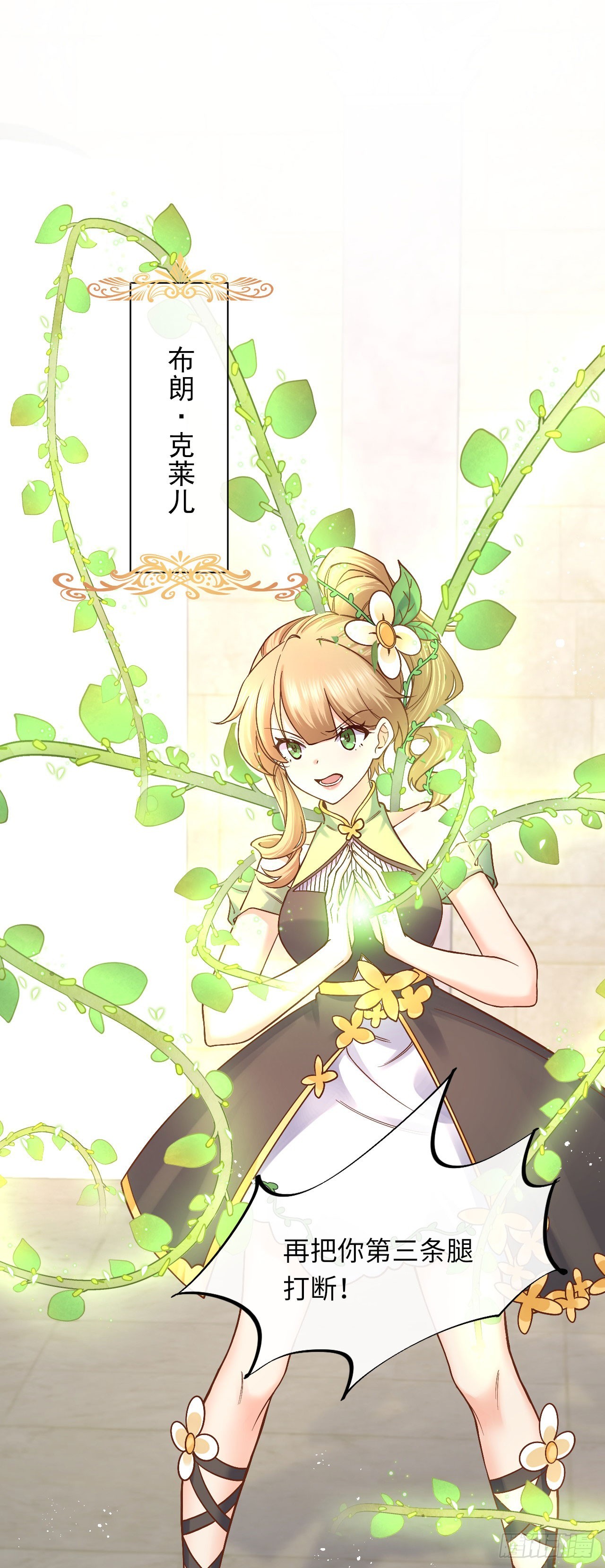 013 修罗场-第13话