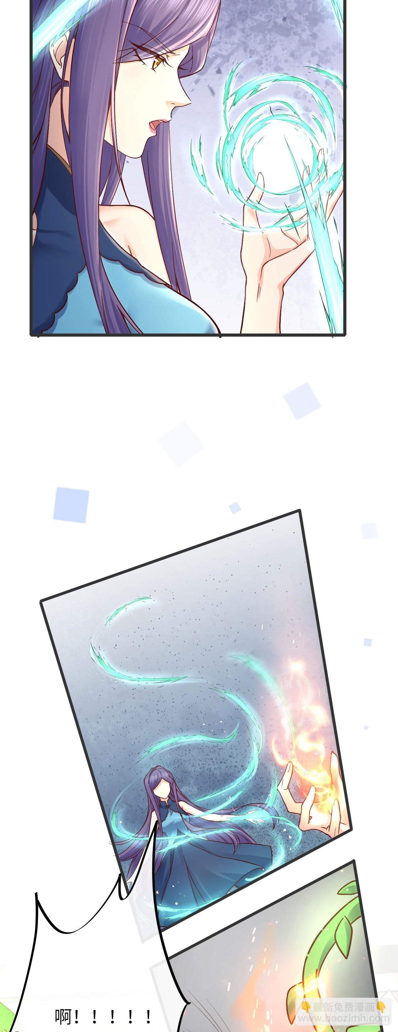 013 修罗场-第13话