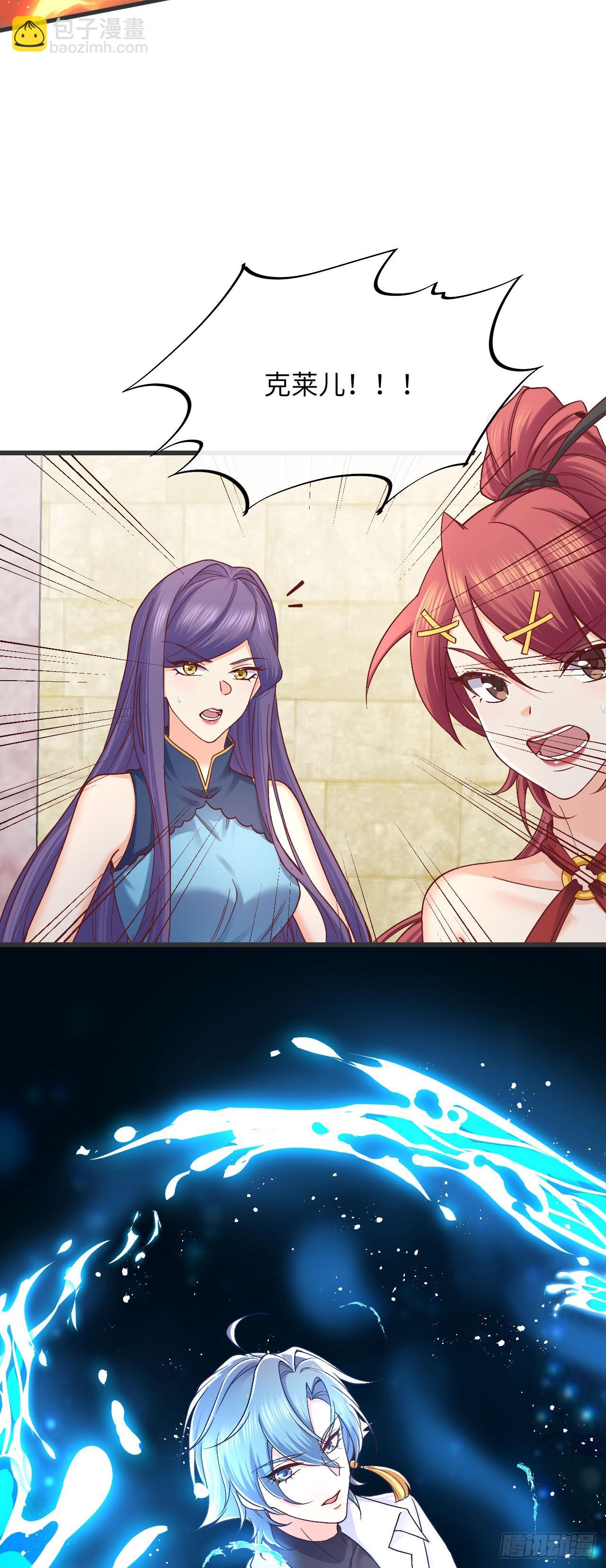 013 修罗场-第13话