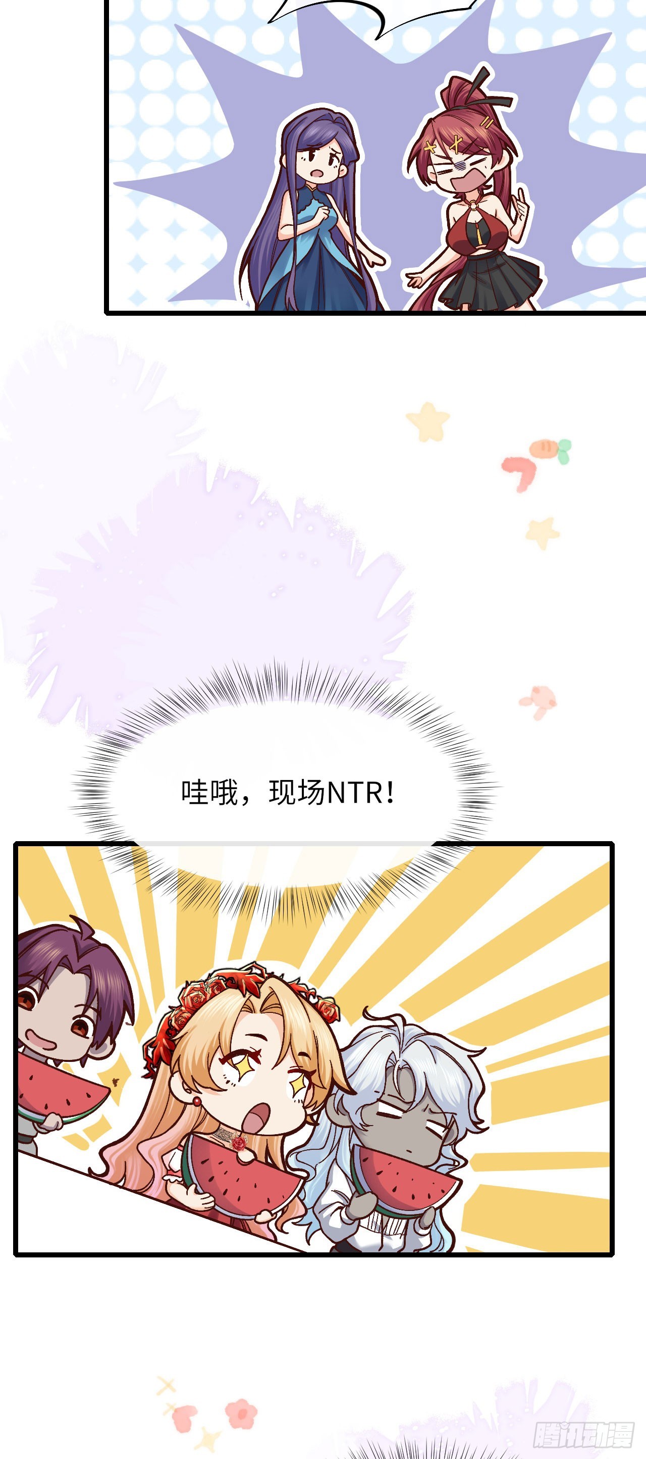 013 修罗场-第13话