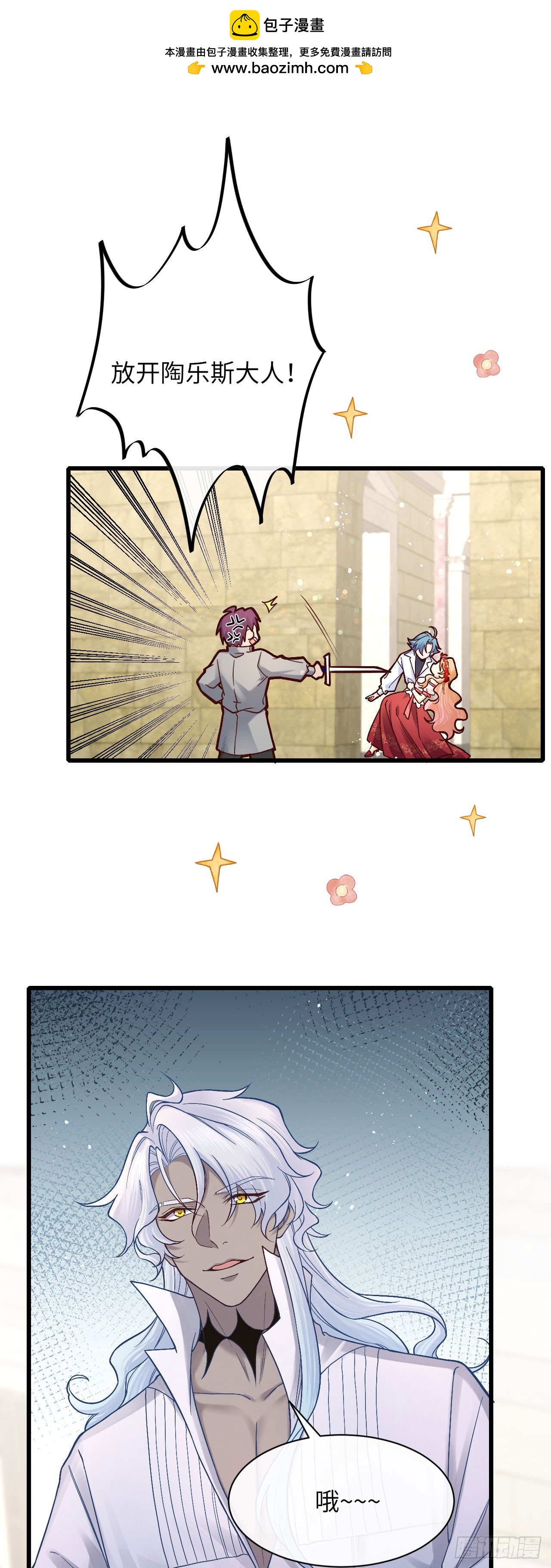 013 修罗场-第13话