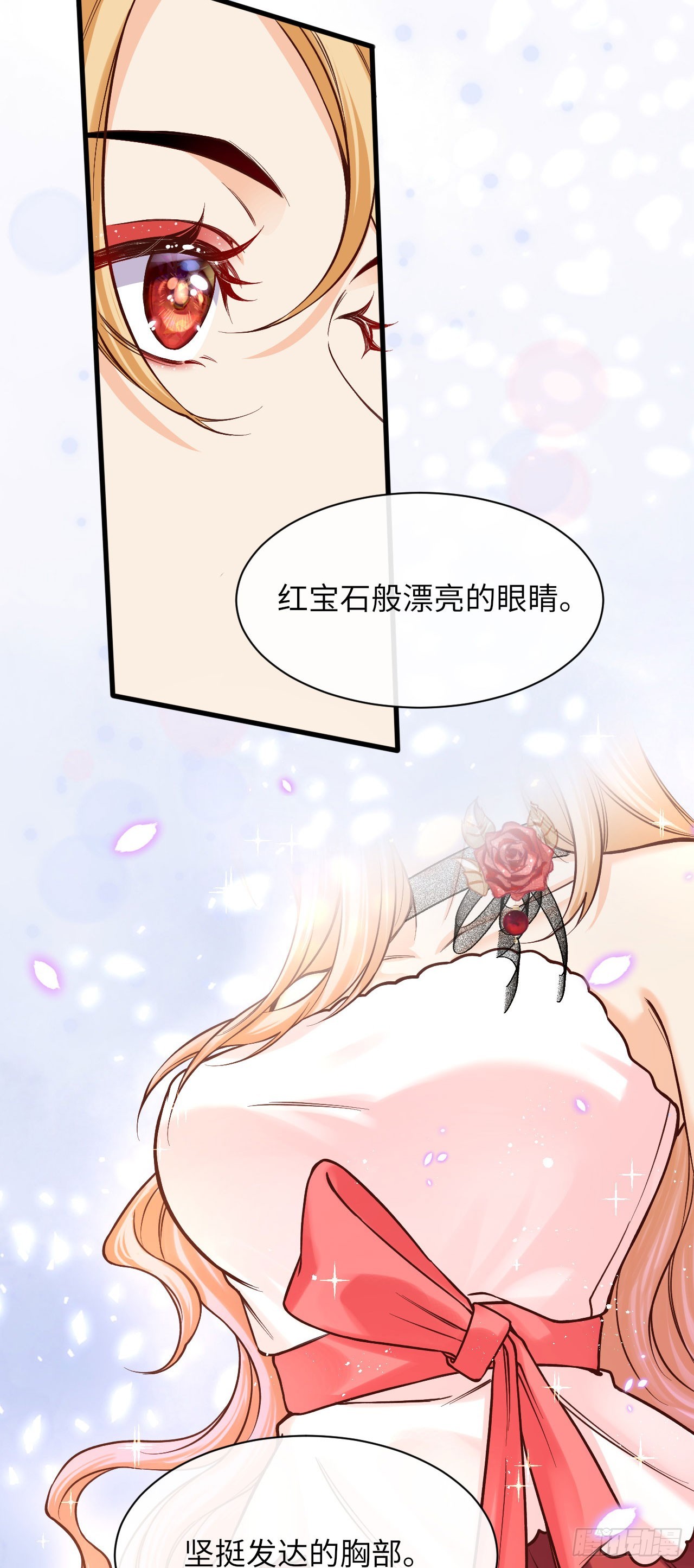 013 修罗场-第13话