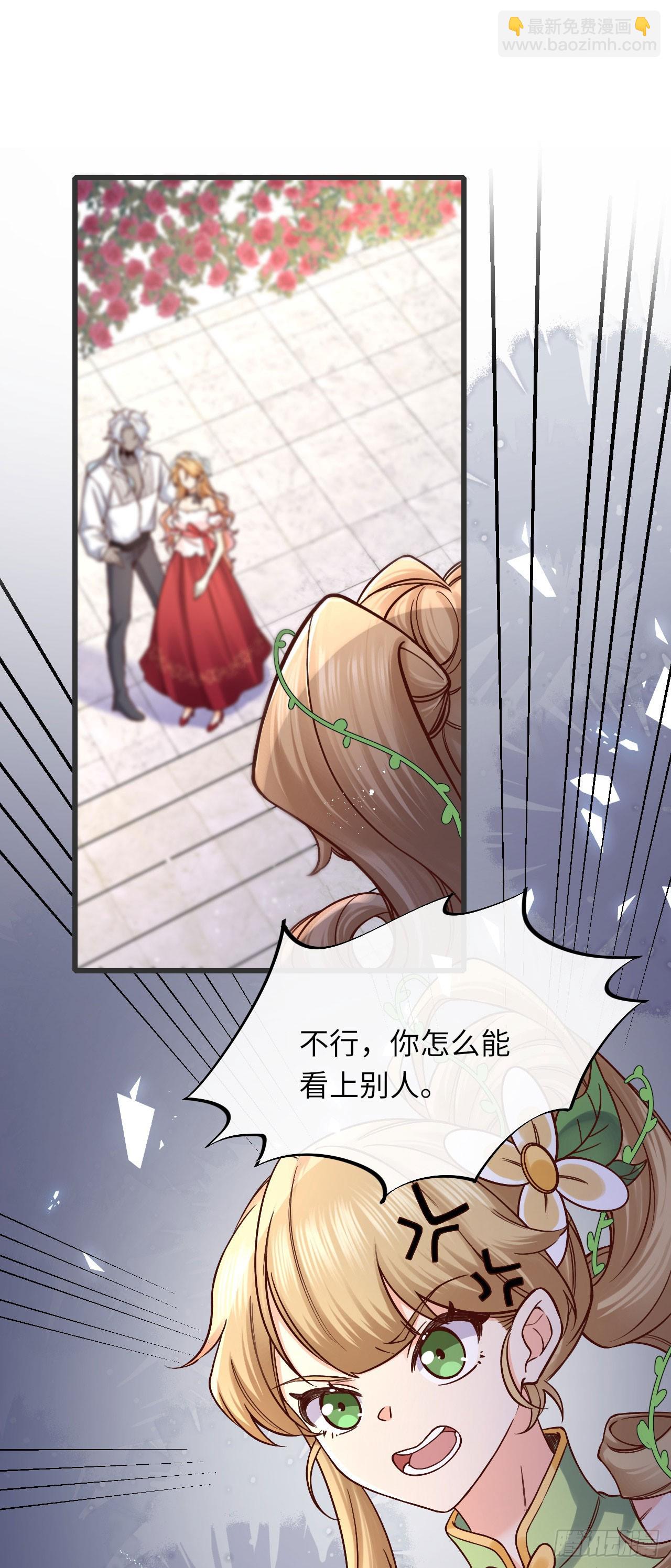 013 修罗场-第13话