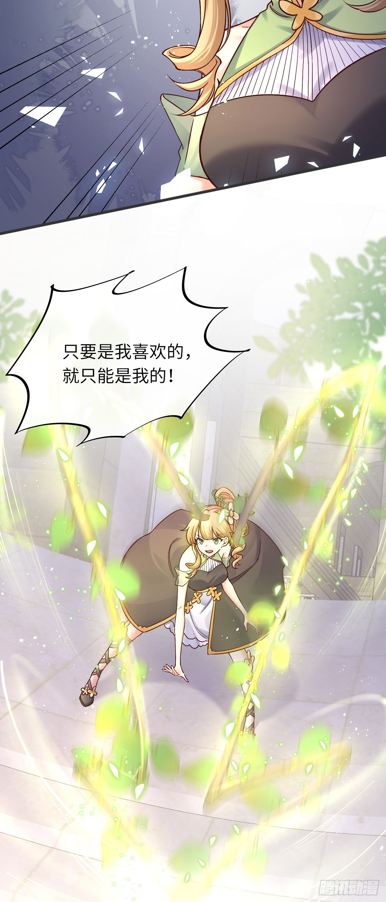 013 修罗场-第13话