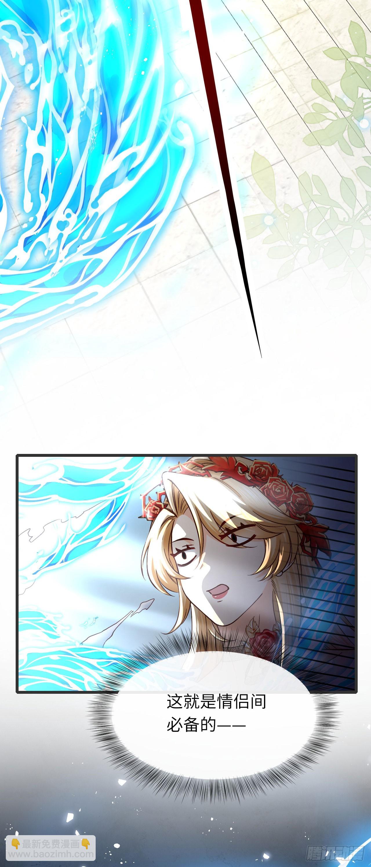 013 修罗场-第13话