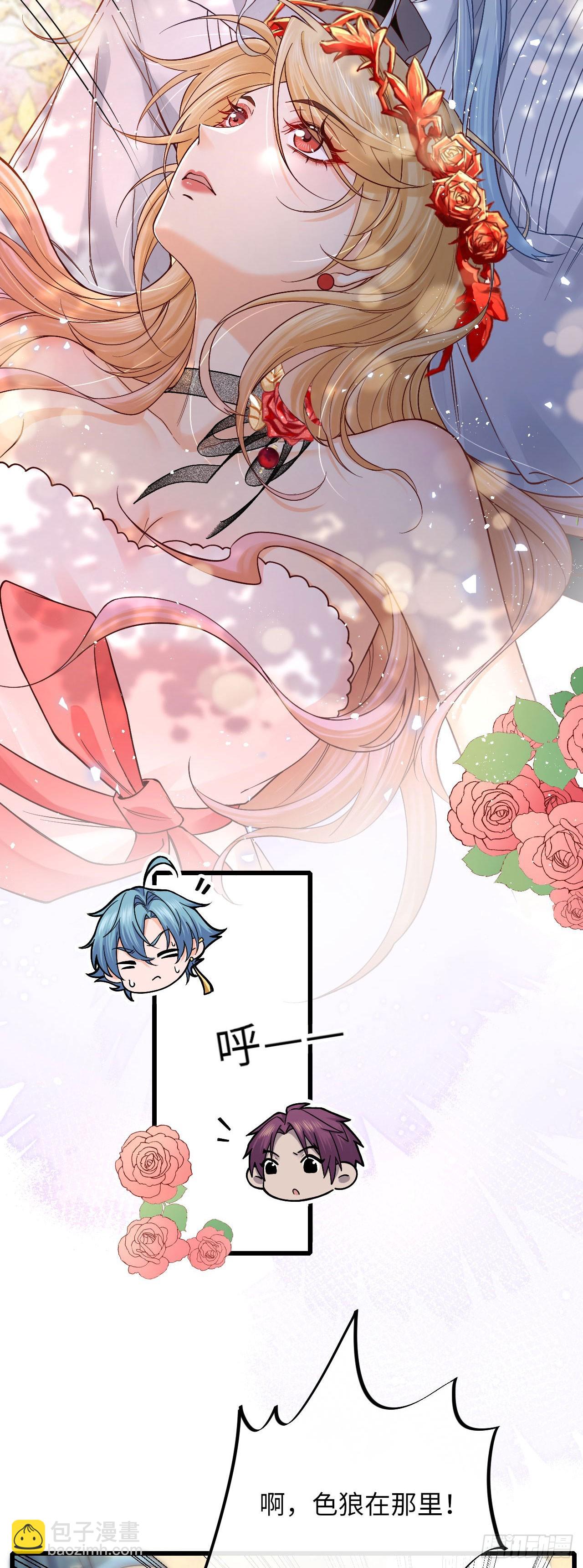 013 修罗场-第13话