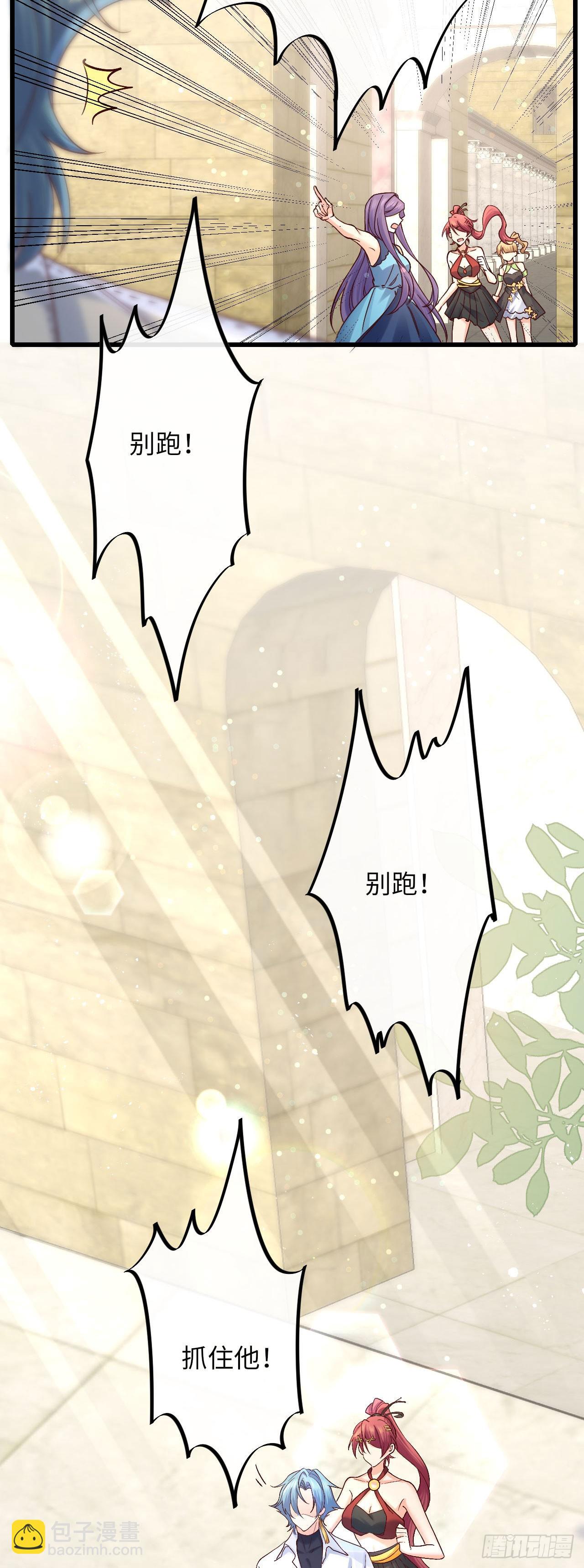 013 修罗场-第13话