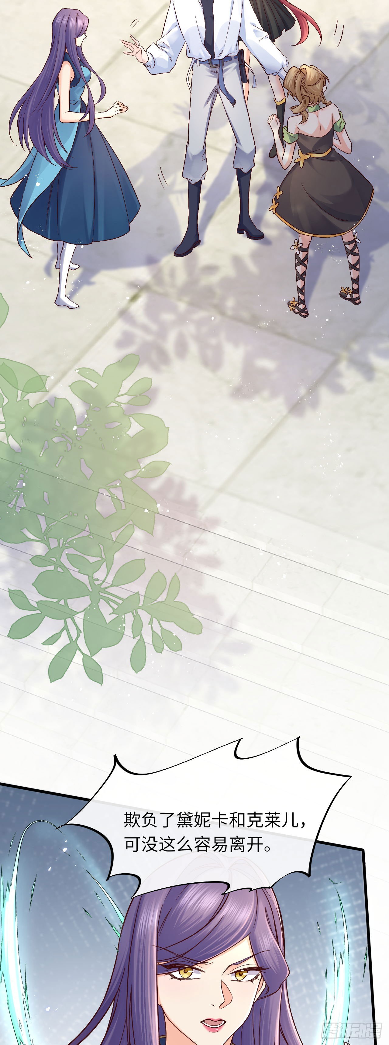 013 修罗场-第13话