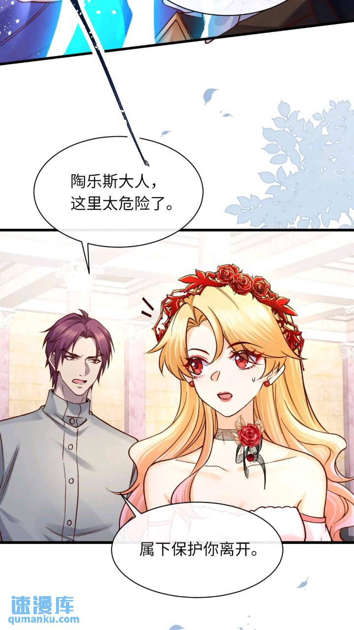 015 打起来了-第15话