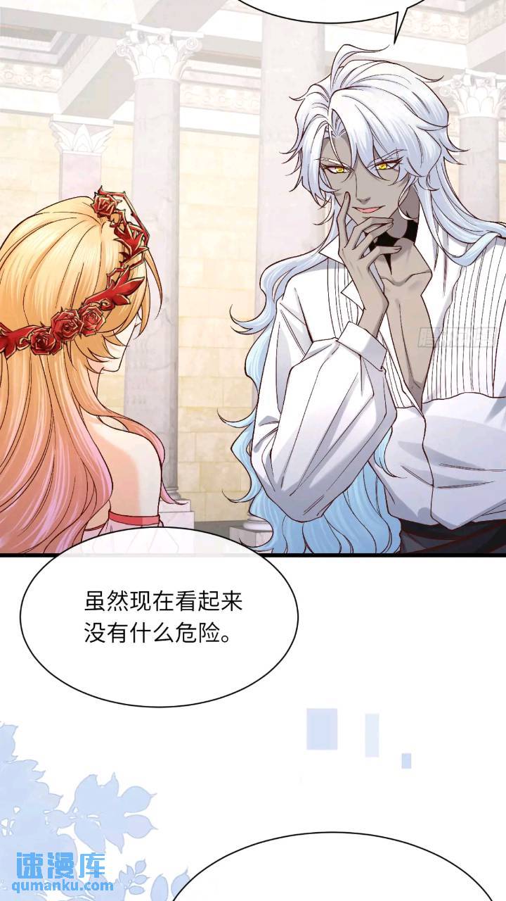 015 打起来了-第15话