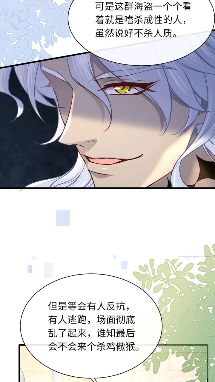 015 打起来了-第15话