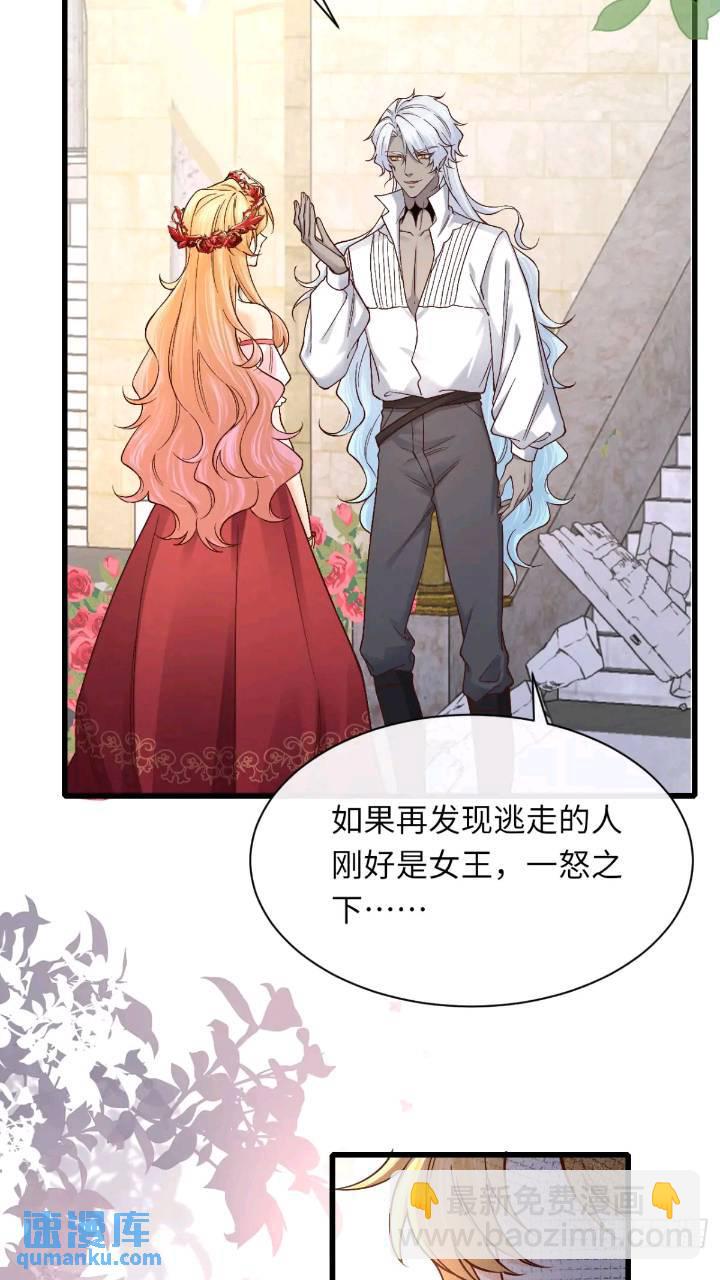 015 打起来了-第15话