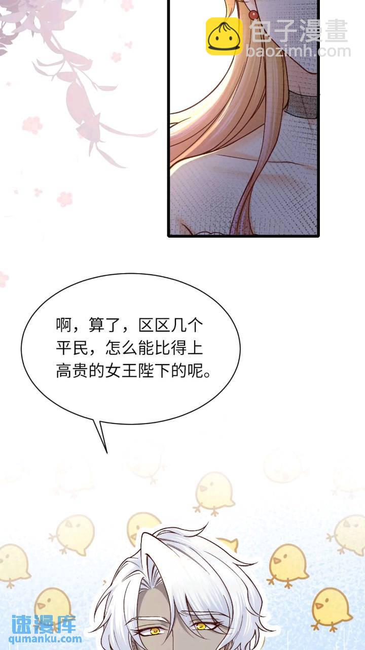 015 打起来了-第15话