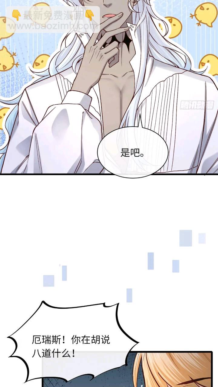 015 打起来了-第15话