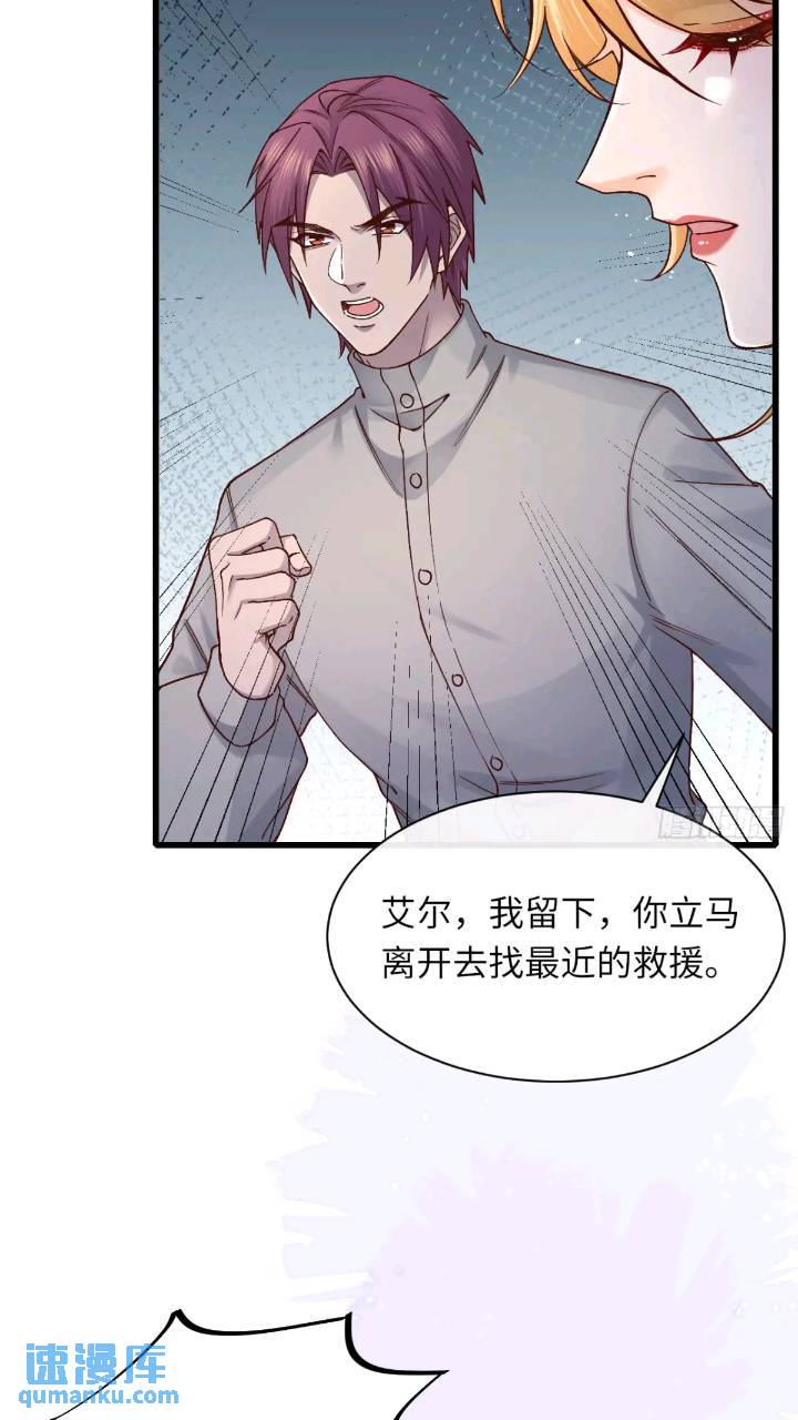 015 打起来了-第15话