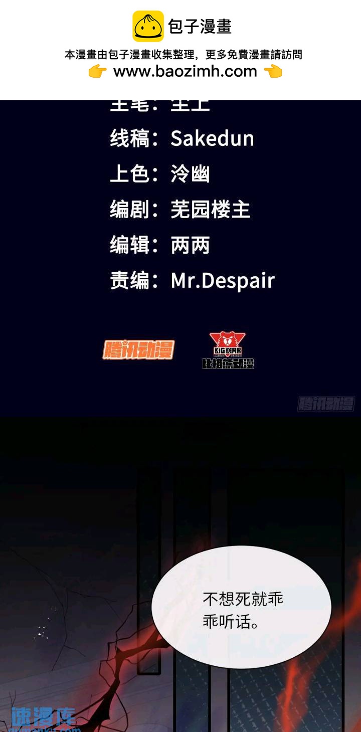 015 打起来了-第15话