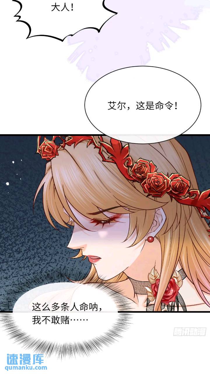 015 打起来了-第15话