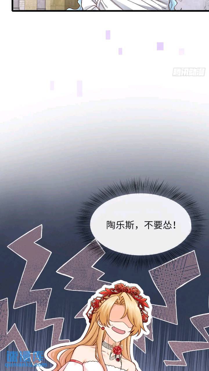 015 打起来了-第15话