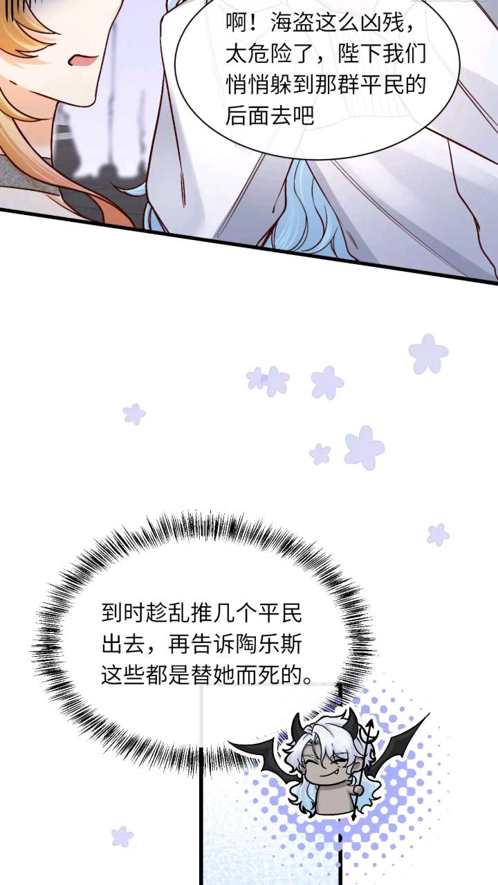 015 打起来了-第15话