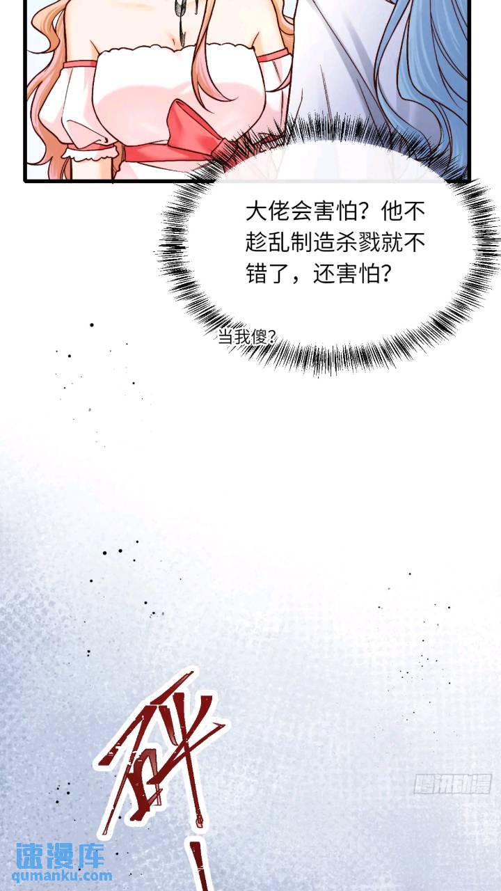 015 打起来了-第15话