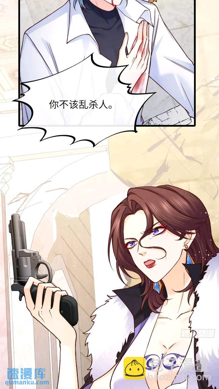 015 打起来了-第15话