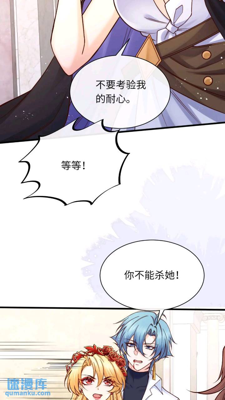 015 打起来了-第15话