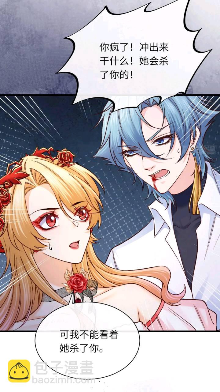 015 打起来了-第15话