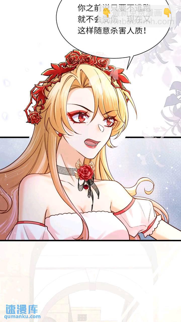 015 打起来了-第15话