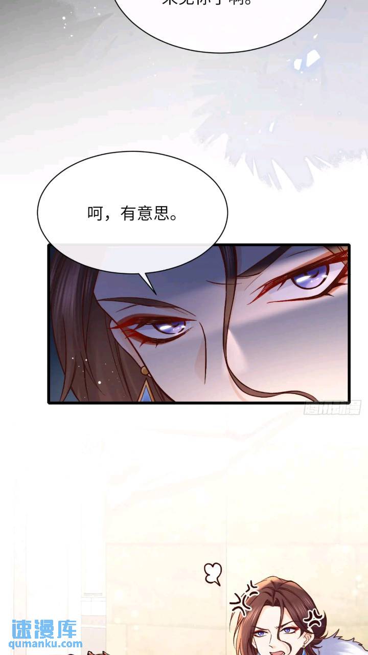 015 打起来了-第15话